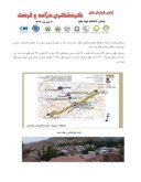 مقاله برنامه ریزی راهبردی در توسعه گردشگری پایدار روستایی ( مطالعه موردی : روستای چاشم ، استان سمنان ) صفحه 4 