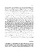 مقاله پهنه بندی اقلیم توریسمی استان لرستان با استفاده از شاخص TCI صفحه 2 