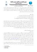 مقاله شناسایی مکانیزهای موجود در تحقق بودجه درآمدی شهرداری مشهدبراساس رویکرد پویایی سیستمی صفحه 4 