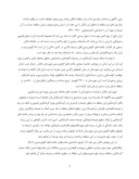مقاله توسعه اکوتوریسم درشهرستان دلفان صفحه 4 