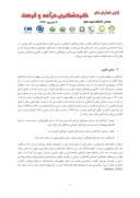 مقاله بررسی نظری چالش های توسعه پایدار گردشگری در استان آذربایجان شرقی صفحه 3 