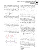 مقاله کنترل مود لغزشی ربات شش کابلی فضایی با در نظر گرفتن عدم قطعیت و اغتشاش صفحه 3 