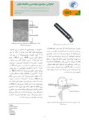مقاله ساخت یک ابزار برنیشینگ و بررسی تجربی پارامترهای مؤثربر فرآیند برنیشینگ سطوح خارجی صفحه 2 