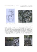مقاله بررسی سبک های معماری ایران در دوران دوم جمهوری اسلامی ( با نگاه ویژه به بناهای شهر تهران ) صفحه 5 
