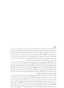 مقاله سوانح زیست محیطی در ایران و پیامدهای ناشی از آن ، شیوه های پیشگیری و مقابله و برنامه ریزی صفحه 2 