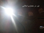 دانلود پاورپوینت نور در معماری اسلامی صفحه 2 