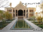 دانلود پاورپوینت معماری اسلامی و اقلیم گرم و خشک صفحه 9 