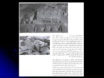 دانلود پاورپوینت تاریخ و تمدن معماری روم باستان صفحه 10 
