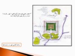 دانلود پاورپوینت تاریخ شهر و شهرسازی در ایران صفحه 4 