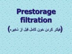 دانلود فایل پاورپوینت Prestorage filtration ( فیلتر کردن خون کامل قبل از ذخیره ) صفحه 2 