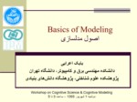 دانلود فایل پاورپوینت Basics of Modeling اصول مدلسازی صفحه 1 