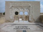 دانلود فایل پاورپوینت هنر در تمدن اسلامى صفحه 16 