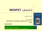دانلود فایل پاورپوینت ترانزیستور MOSFET صفحه 1 