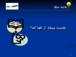 دانلود فایل پاورپوینت blue tooth صفحه 9 