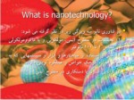 دانلود فایل پاورپوینت Nanoparticulate Drug Delivery Systems صفحه 5 