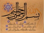دانلود فایل پاورپوینت علل متأخر رکود فرهنگ‌وتمدن اسلامی از سده دهم هجری صفحه 1 