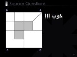 دانلود فایل پاورپوینت 4 Square Questions سوالات مربع صفحه 8 