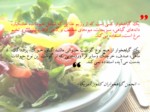 دانلود فایل پاورپوینت گیاه خواری و سبزیجات صفحه 2 