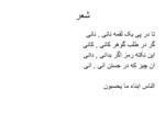 دانلود فایل پاورپوینت اندیشه های راهبردی امام خمینی صفحه 7 