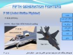 دانلود پاورپوینت هواپیماهای جنگنده نسل پنجم صفحه 5 