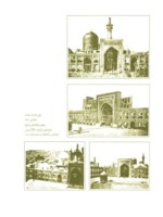 دانلود پاورپوینت معماری ایران صفحه 5 