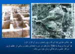 دانلود پاورپوینت معماری اسلامی قرن هفتم تا دهم سبک آذری صفحه 12 