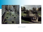 دانلود پاورپوینت معرفی و تحلیل عناصر معماری به عنوان دانه های سازنده فضاهای شهری و نقش آن در سیما٬بافت ومعماری شهری صفحه 5 