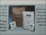 دانلود پاورپوینت سبک سازی صفحه 15 