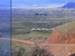 دانلود پاورپوینت روستای زاویه اذربایجان شرقی صفحه 1 
