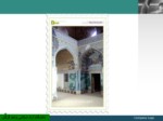 دانلود پاورپوینت مسجد شیخ لطف الله اصفهان صفحه 17 