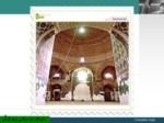 دانلود پاورپوینت مسجد شیخ لطف الله اصفهان صفحه 8 