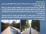 دانلود پاورپوینت رابطه انسان و طبیعت باغ های ایرانی صفحه 15 