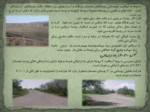 دانلود پاورپوینت شناخت و طراحی معماری روستا ( روستای زین آباد ) صفحه 14 