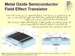 دانلود پاورپوینت ترانزیستور MOSFET صفحه 3 