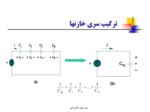 دانلود پاورپوینت مدارهای الکتریکی صفحه 8 