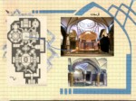 دانلود پاورپوینت معماری اسلامی ”گرمابه“ صفحه 14 