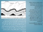 دانلود پاورپوینت دگر شکلی سنگ ها صفحه 4 