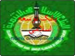 دانلود پاورپوینت بانک توسعه اسلامی صفحه 1 
