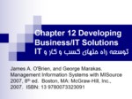 دانلود فایل پاورپوینت Chapter 12 Developing Business/IT Solutions توسعه راه حلهای کسب و کار و IT صفحه 1 
