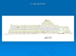 دانلود فایل پاورپوینت موزه آب استان خوزستان صفحه 13 