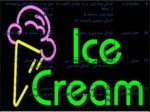 دانلود فایل پاورپوینت بستنی شکلاتی صفحه 15 