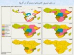دانلود فایل پاورپوینت جغرافیای مرز با تأکید بر مرزهای ایران صفحه 14 