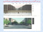 دانلود فایل پاورپوینت جغرافیای مرز با تأکید بر مرزهای ایران صفحه 16 