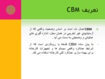 دانلود فایل پاورپوینت نت برمبنای شرایط صفحه 13 