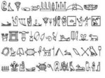 دانلود فایل پاورپوینت تاریخچه زبان و خط در عهد باستان صفحه 9 