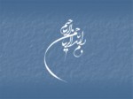 دانلود فایل پاورپوینت مدیریت منابع انسانی صفحه 1 