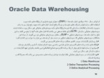 دانلود فایل پاورپوینت انبار داده یا Data Warehousing صفحه 14 