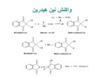 دانلود فایل پاورپوینت آزمایش های کیفی اسیدهای آمینه وپروتئین ها صفحه 7 