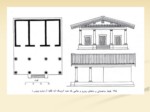 دانلود فایل پاورپوینت آشنایی با معماری جهان صفحه 5 