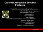 دانلود فایل پاورپوینت Oracle صفحه 16 